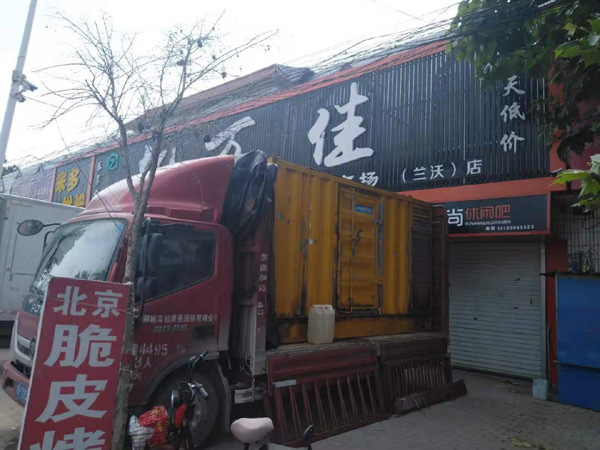 古浪租赁发电机-柴油发电机组在火车站的应用 