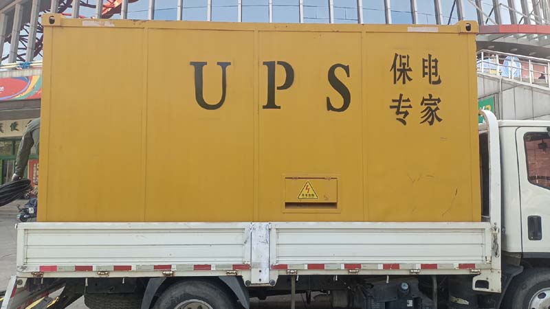 古浪怎样判断柴油发电机组和UPS电源的配合工作是否正常？